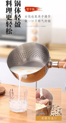 日本和匠worldlife 雪平锅深夜食堂一锅多用