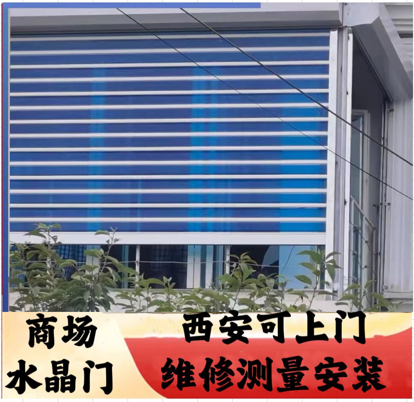商场水晶门铝合金推拉水晶门商铺进户门