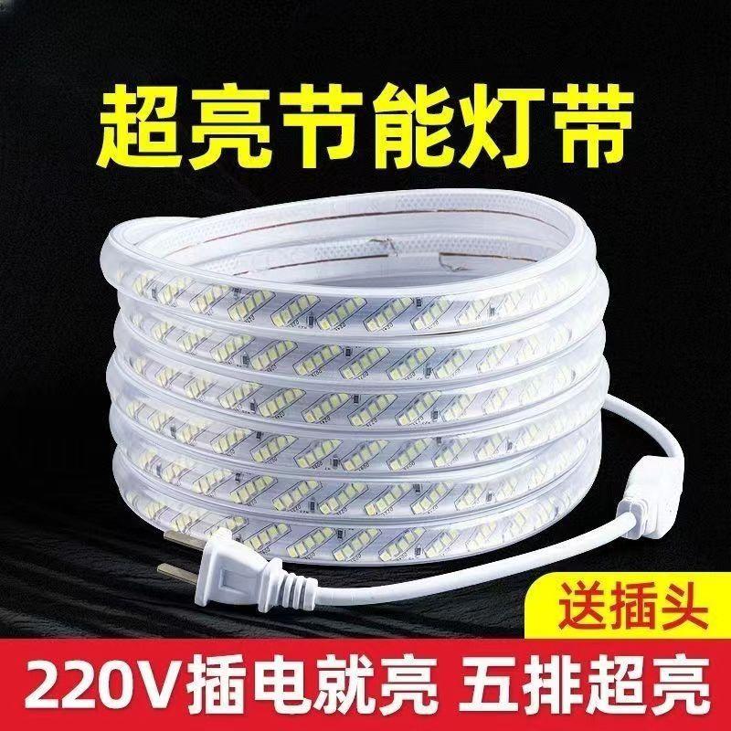 led灯带工程款户外防水灯带