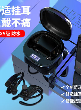数显tws降噪挂耳式挂耳式无线
