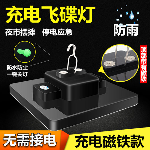 夜市可充电led地摊强光节能灯泡