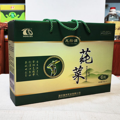 利川佛宝山新鲜莼菜施州礼盒装