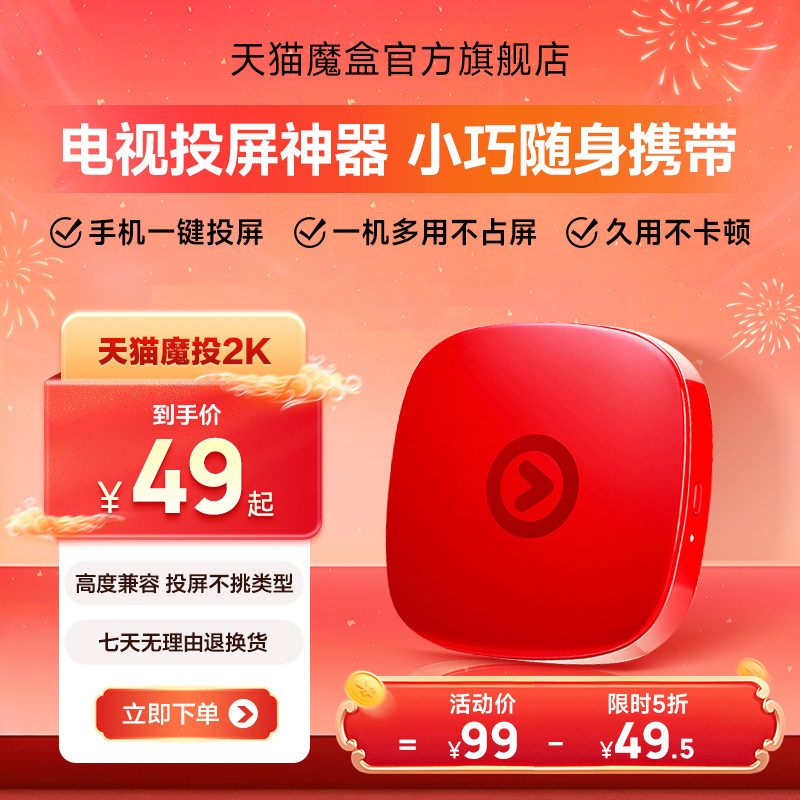 ��èħͶ2KͶ�����������߻�����������ӿ��ֻ�����ͬ�����Ű칫 49Ԫ