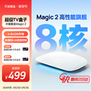 电视盒子家用网络电视机顶盒4k免费高清播放器 天猫魔盒 Magic