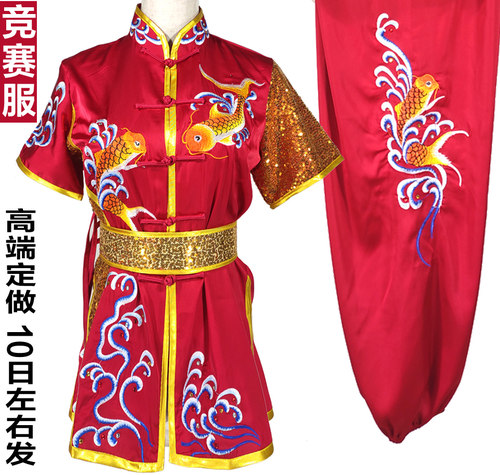 儿童比赛表演出竞技武术服