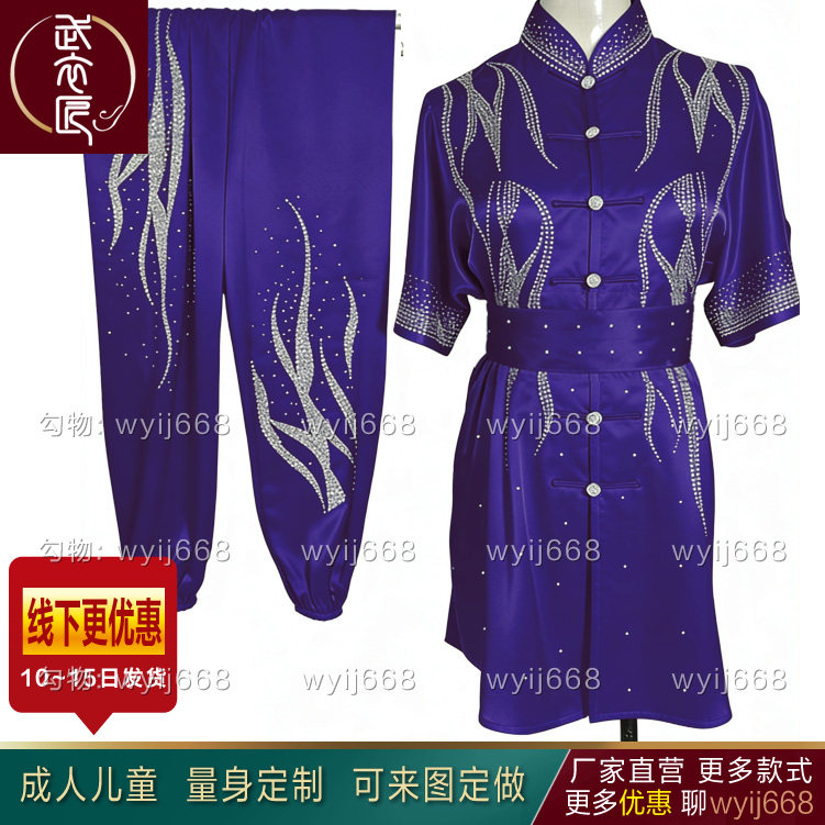 武术表演竞赛比赛服套路体考彩服