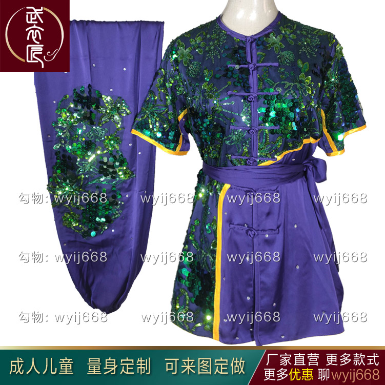 武术服体考比赛表演服彩服竞赛服