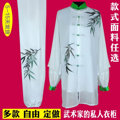 男女款绣花披纱武术服