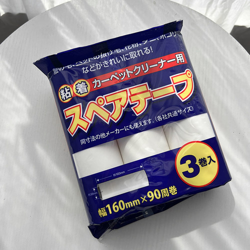 b3日本正品atlas除尘衣服三个