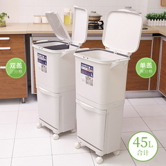 日本和匠worldlife厨房分类垃圾桶家用双层垃圾桶 大号塑料垃圾桶