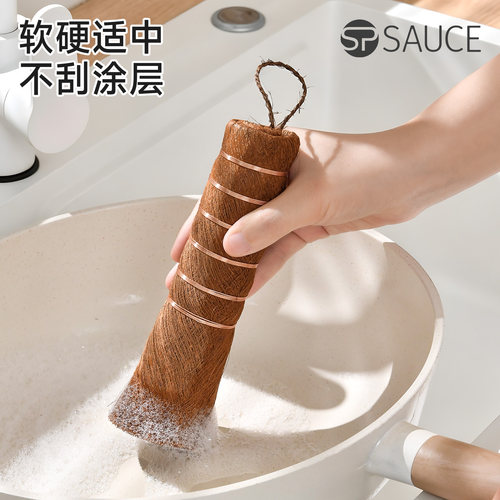 日本SP厨房锅刷天然棕榈清洁刷