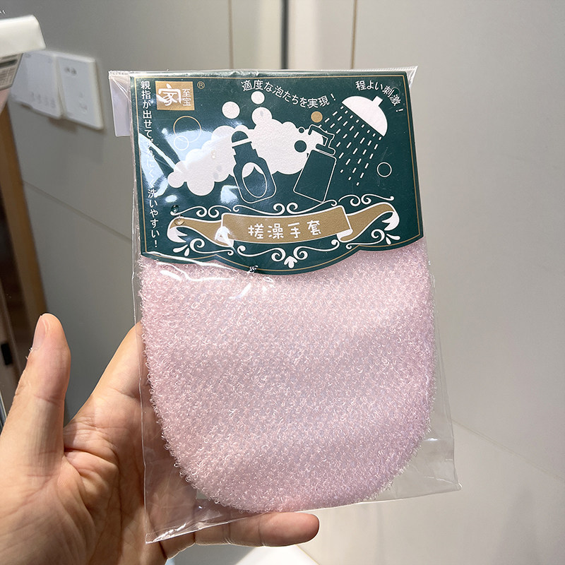 搓澡手套起泡不伤皮肤