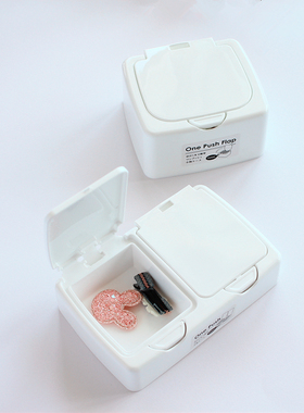 日本进口白色塑料收纳盒 弹盖收纳盒 塑料小盒子 one push