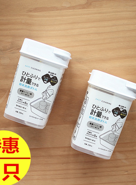 日本LEC粉末收纳瓶小苏打分装瓶柠檬酸酵素粉带盖存放计量230ml