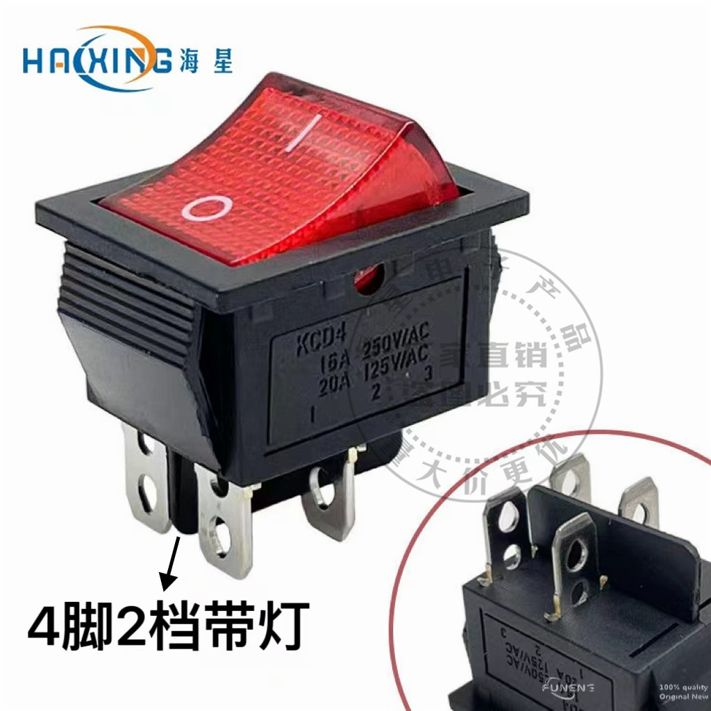 通用KCD4船型开关4脚2档带灯16A250V跑步机7煮面桶烤箱电源开关