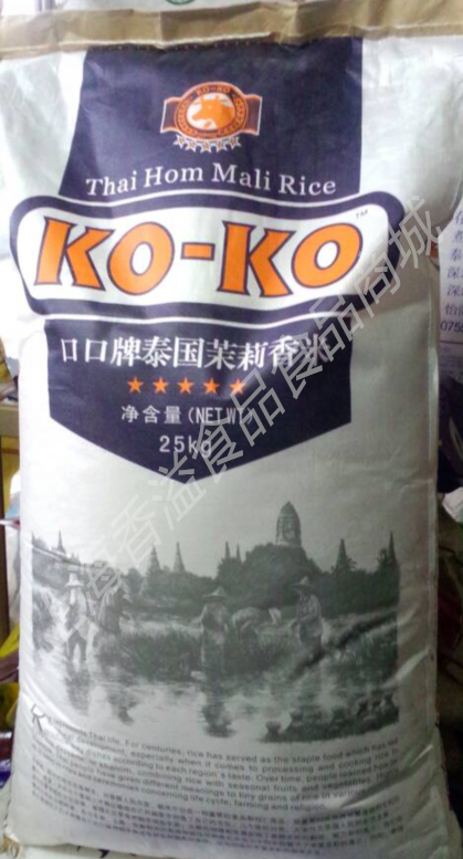 泰国香米koko牌茉莉香米原装进口的口口牌大米新米25KG装包邮 粮油调味/速食/干货/烘焙 大米 原图主图