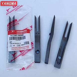 洋马插秧机配件高速汽油VP6秧针  秧爪手扶AP4 AP6通用