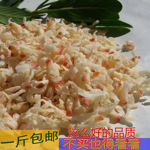 花蛤裙边500克蚬子肉