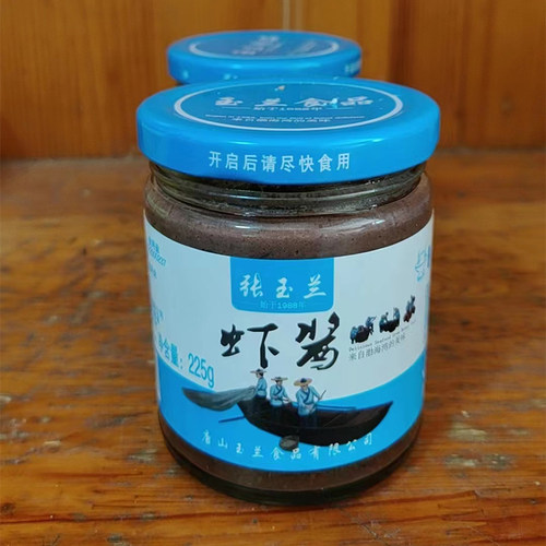 张玉兰发酵工艺无添加老虾酱虾油