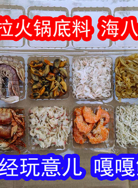 真材实料老式海鲜锅低