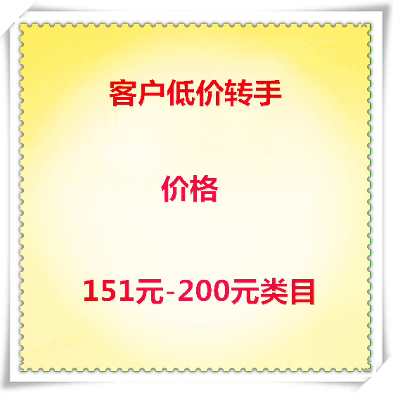 休闲适中流行其他男装