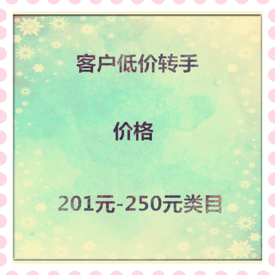 长袖休闲适中流行其他男装