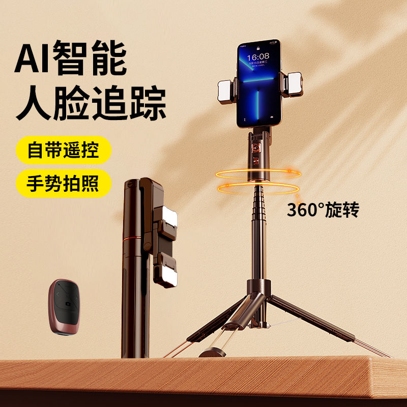 叠品A100智能跟拍云台稳定器