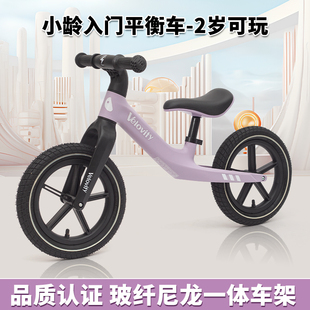 平衡车儿童无脚踏1 6岁2宝宝男女小孩自行车溜溜学步滑行滑步车