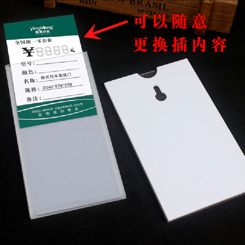 亚克力透明标签盒可更换插纸价格牌挂式插卡价格牌商品标签牌定制