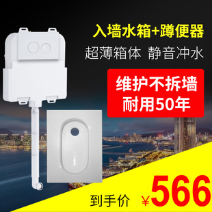 隐藏式 隐蔽卫浴气动气控面板 水箱落地入墙式 马桶弯管蹲便蹲厕暗装