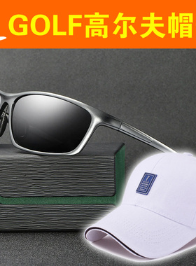 新款潮男士开车骑车太阳眼镜时尚户外运动型太阳镜偏光墨镜送帽子