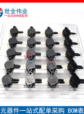 MPX2100DP MPX2100 DIP-4 压力传感器 变送器 全新原装 芯片配单