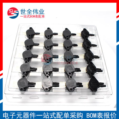 MPX2100DP MPX2100 DIP-4 压力传感器 变送器 全新原装 芯片配单