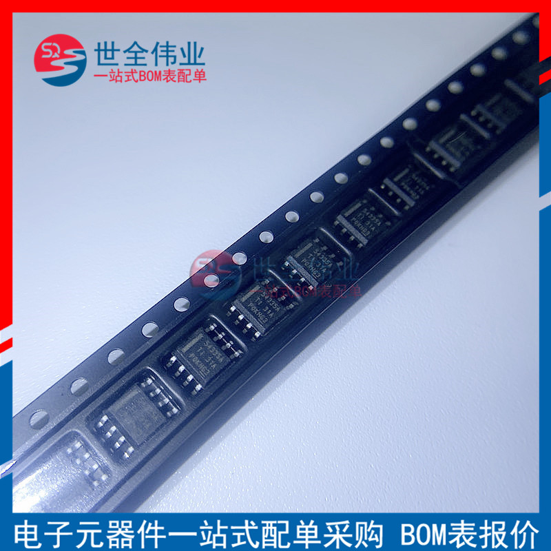 全新原装贴片TPS54335ADDAR丝印54335A SOP-8 3A同步降压转换器