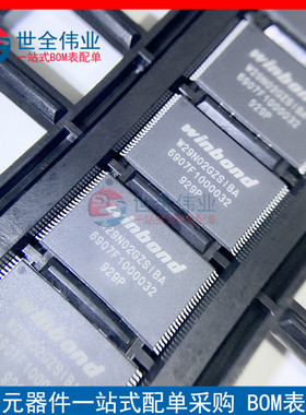 W29N02GZSIBA  NAND Flash 1.8V 2G  48TSOP 全新原装 BOM表配单