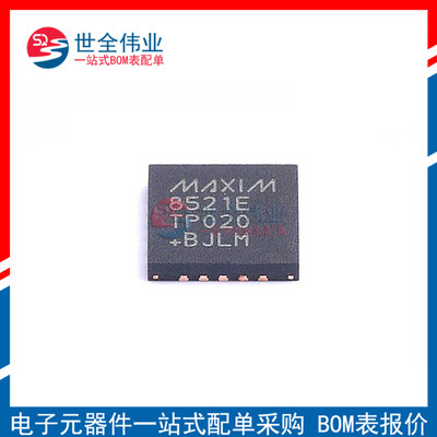 MAX8521ETP QFN-20丝印8521E全新原装电源管理IC芯片BOM表配单