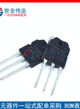 2SK2610 场效应管 900V5A 直插TO-3P 三极管 K2610电子元器件配单