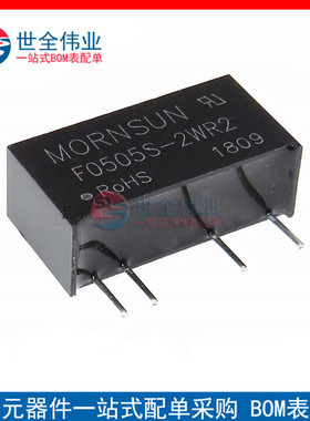 全新F0505S-2WR2隔离电源模块DC-DC输入5V输出5V 2W直插BOM表报价