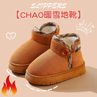 儿童棉鞋 包跟男女童加绒保暖外穿室内防滑中大童雪地靴子宝宝外穿
