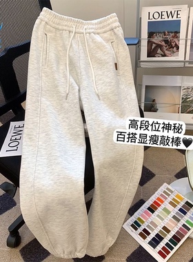 灰色运动裤女秋冬季高腰宽松束脚小个子设计感小众加绒休闲卫裤子