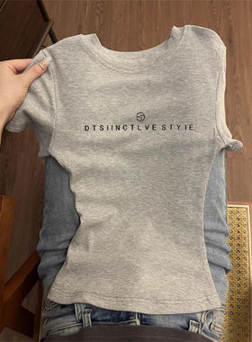 复古灰色修身圆领短袖正肩T恤女夏季紧身显瘦打底衫辣妹百搭上衣