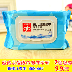 Chaussettes pour bébé - Ref 2110066 Image 18