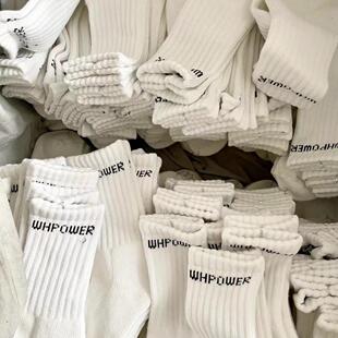 WHPOWER 原创爆款毛巾袜子 福利 情侣款