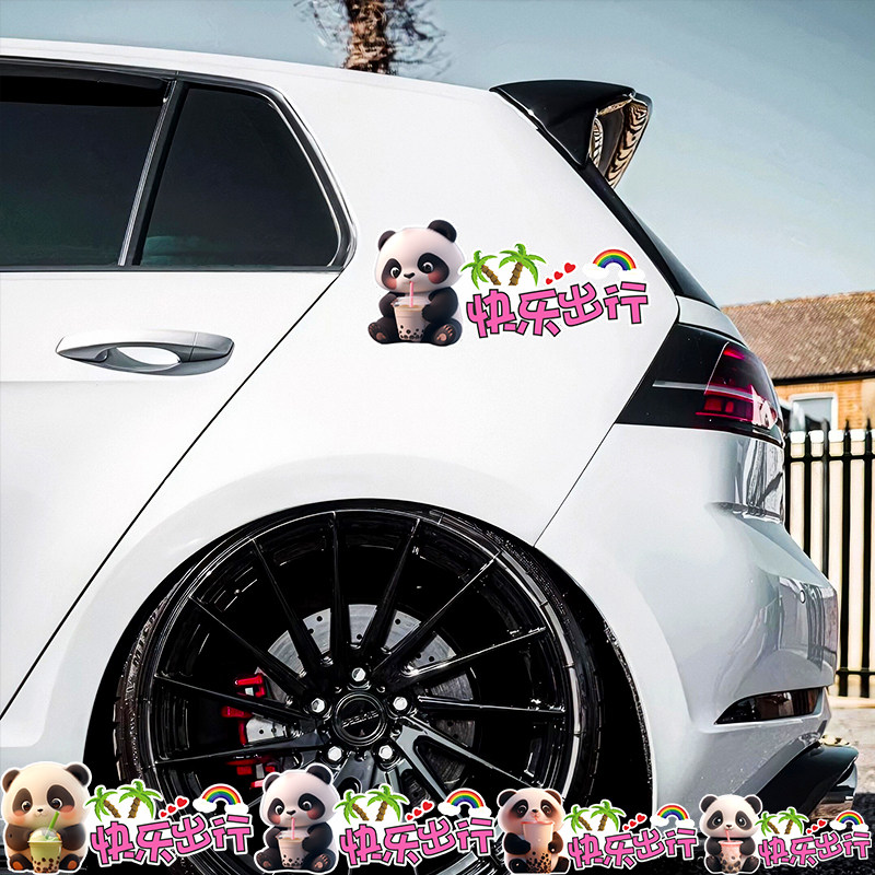 卡通划痕遮挡车身贴纸快乐出行个性装饰贴雅迪爱玛电动车防水贴画,汽车用品/电子/清洗/改装,汽车装饰贴/反光贴,淘宝优惠券,粉丝福利购,淘宝优惠卷