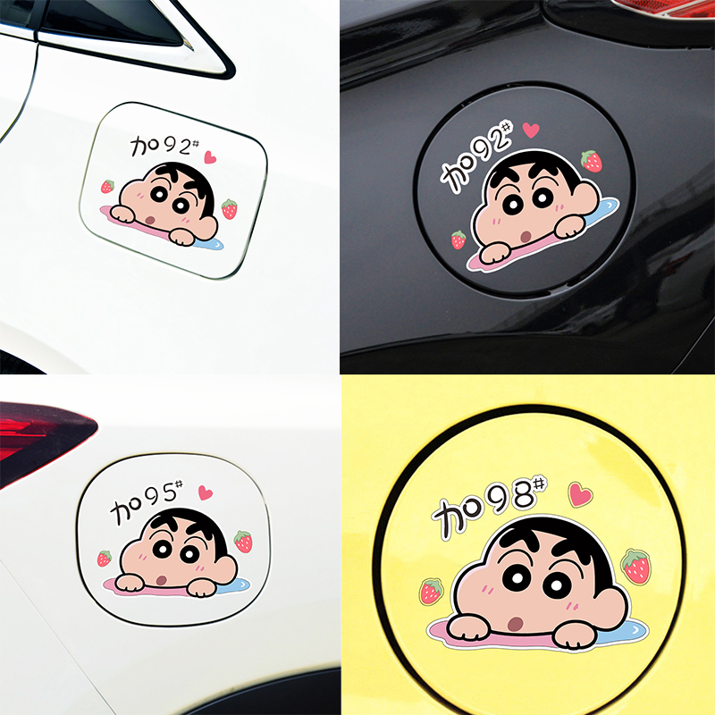 蜡笔小新汽车油箱盖贴纸防水防晒