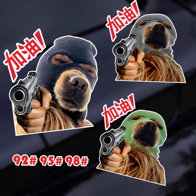 汽车贴纸划痕遮挡3d立体车贴搞笑眼神狗个性创意装饰油箱盖车贴