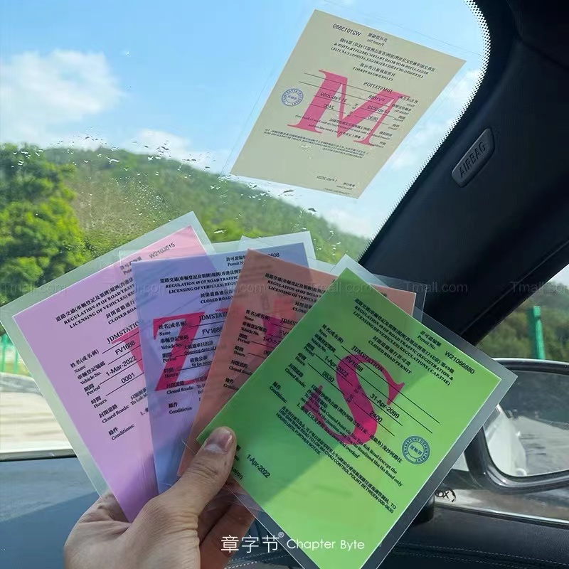 JDM港式车贴香港禁区纸通关纸前挡风玻璃静电贴装饰贴纸不褪色