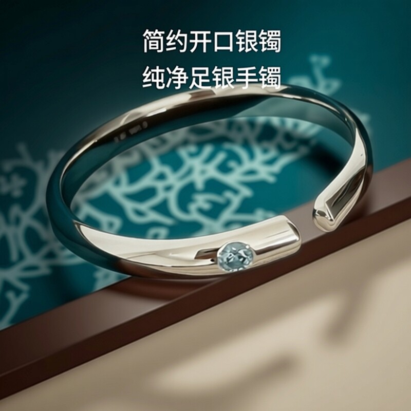 足银999点钻泥鳅银手镯 简约银饰手镯