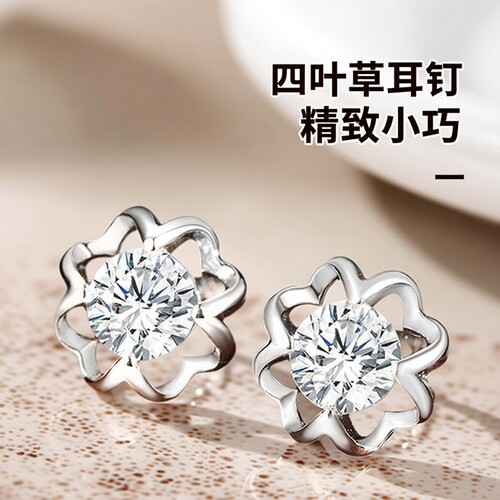 s925银镶钻四叶草耳钉通勤免摘