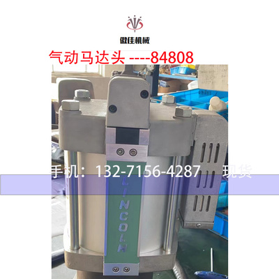 林肯气动泵头抄底特价快速发货